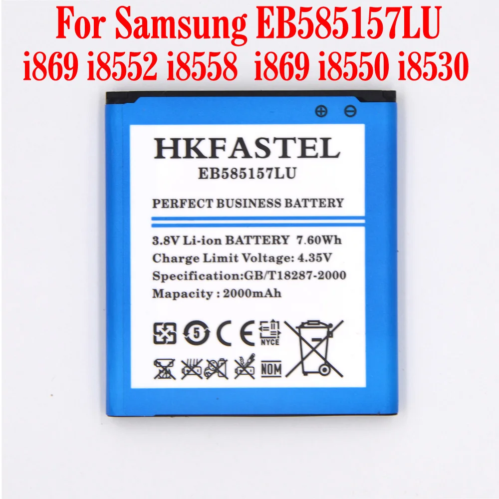 HKFASTEL Новый EB585157LU мобильного телефона Батарея для samsung Galaxy Beam i869 i8552 i8558 i8550 i8530