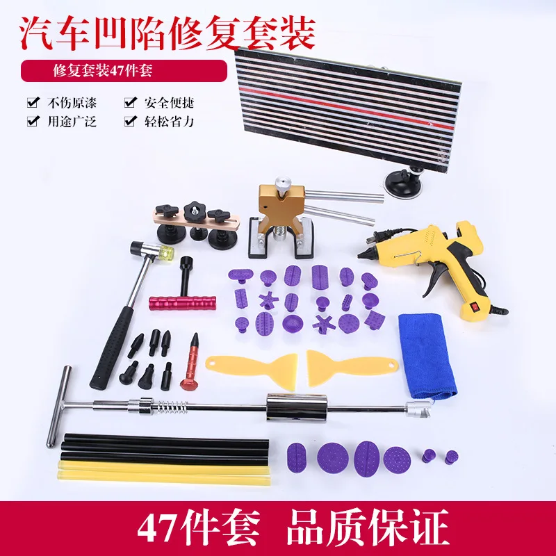 PDR инструменты Dent Puller Kit безболезненные для удаления вмятин в автомобиле ручка