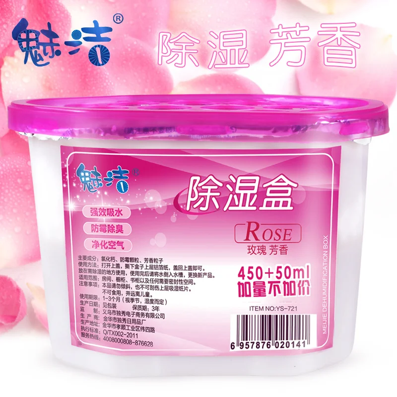Осушитель воздуха гигроскопический осушитель блок осушителя Роза дезодорант