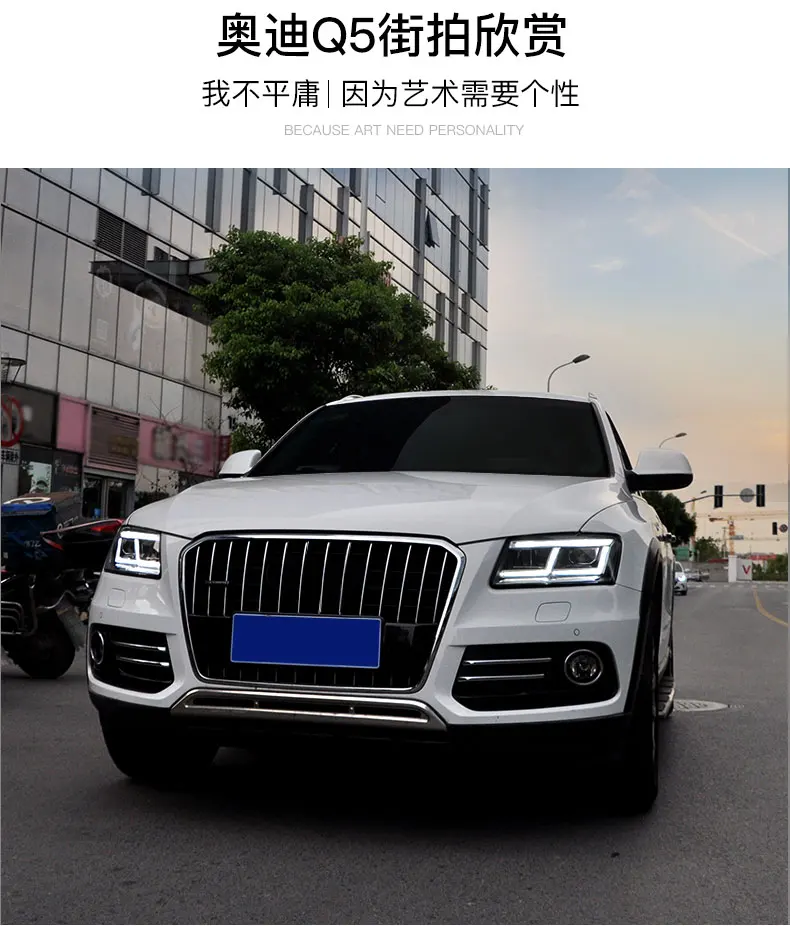 Автомобильный Стайлинг для Audi Q5 фары 2009-2012 2013- Q5 светодиодный фонарь DRL Объектив Двойной Луч би-светодиодный объектив Автомобильная фара