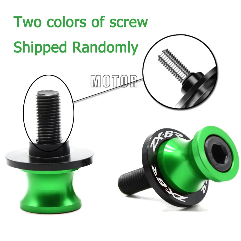 10 мм винты с подставкой Swingarm CNC мотоциклетные катушки поворотным рычагом