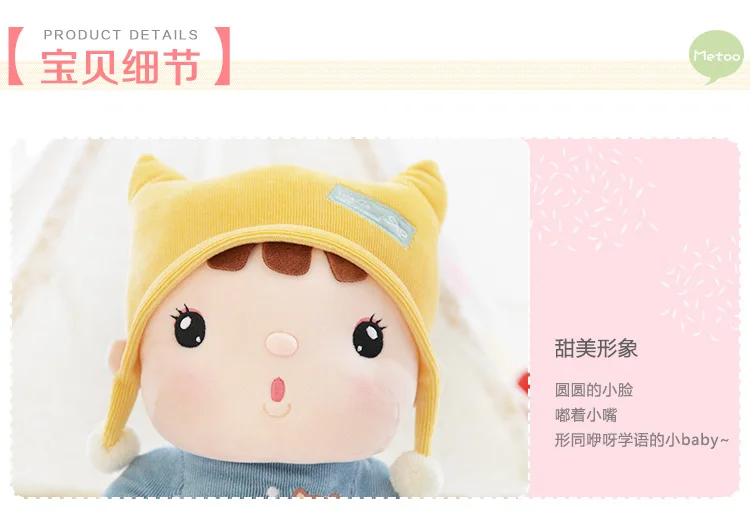 8,5 дюймов плюшевые милые Kawaii мягкие детские игрушки для девочек детский подарок на день рождения Рождество Кукла Metoo