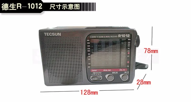 Портативное радио TECSUN R-1012 R1012 FM/MW/SW/tv Радио многодиапазонный мировой радиоприемник 76-108 МГц Y4378A Прямая поставка