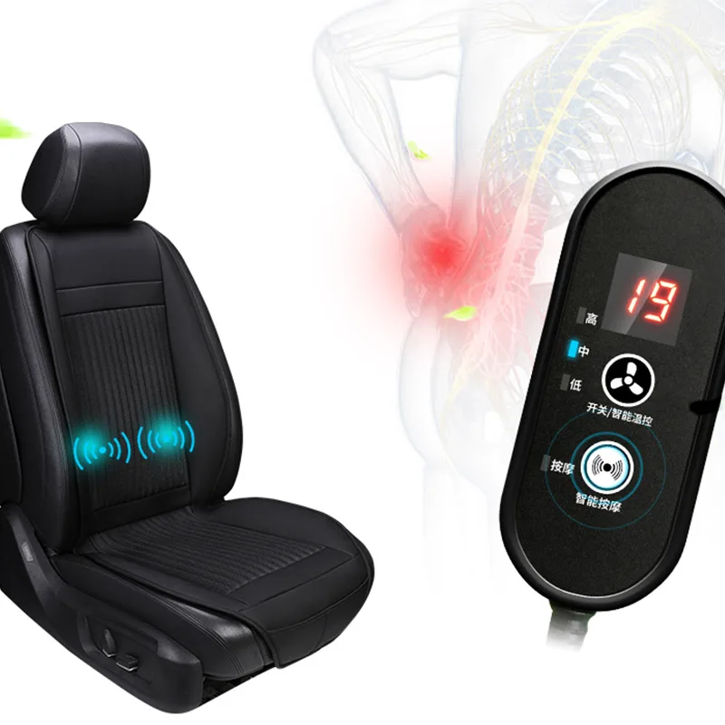 Охлаждающая Массажная охлаждающая подушка для сиденья автомобиля со встроенным