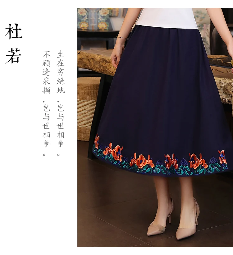 KYQIAO faldas mujer moda jupe femme женская осенняя Весенняя Мехико стиль этнический дизайн длинная Черная синяя красная юбка с вышивкой
