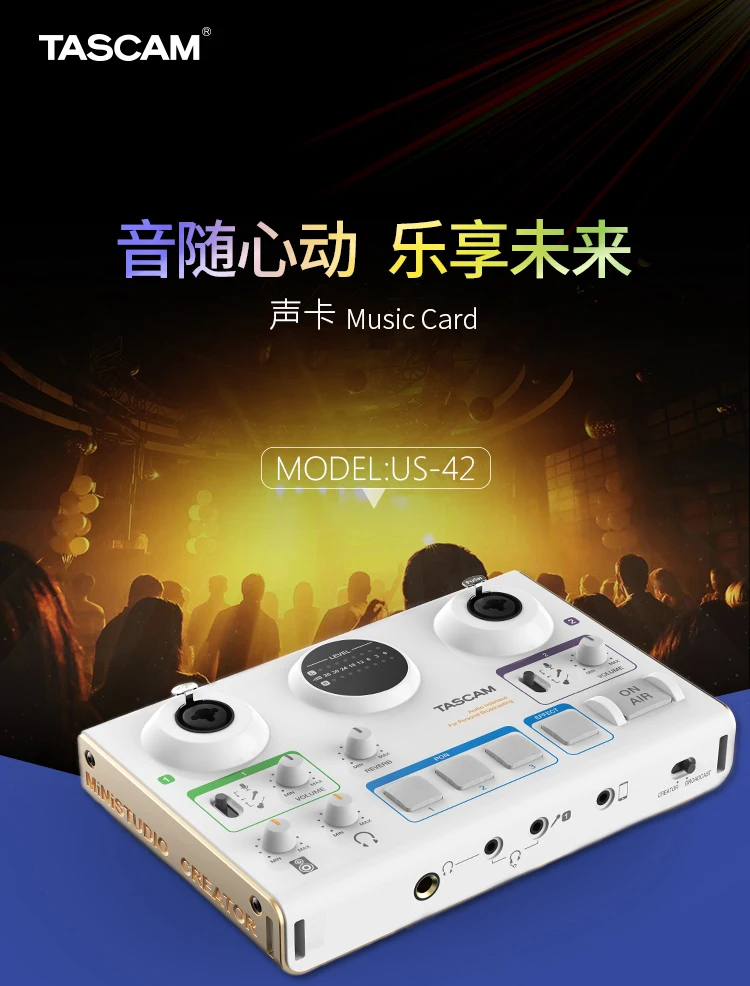 TASCAM US-42 MiNiSTUDIO Creator USB аудио интерфейс звуковая карта для сети караоке запись компьютера прямая трансляция запись