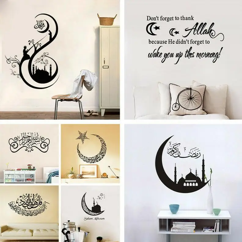 Настенная Наклейка Devout Eid Mubarak мусульманская искусство каллиграфия домашняя