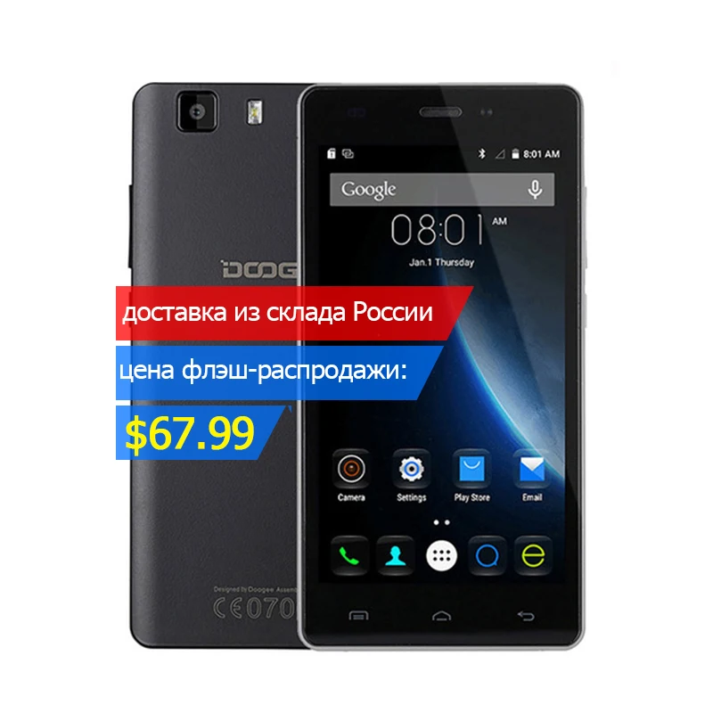Оригинал Doogee X5 Pro 5.0 inch Android 6.0 MTK6735 Quad Core Сотовый Телефон Оперативной Памяти 2 ГБ + Rom