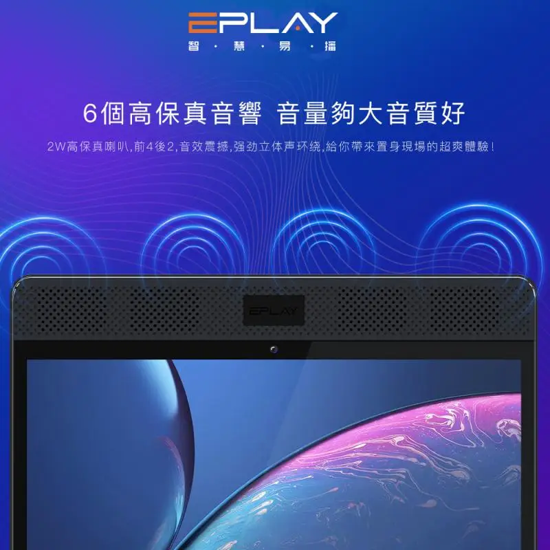 Eplay i8 планшет постоянно бесплатно популярный в Корее Японии SG MY CA US NZ AU стабильный