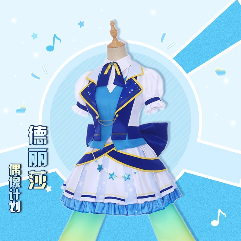 Аниме! Honkai Impact 3 Valkyries Idol Project Theresa Apocalypse sj униформа косплей костюм для сцены