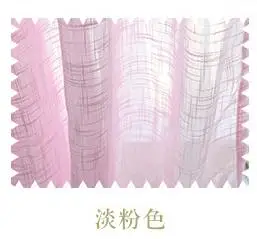 Color 4 5 цветов, тюль для гостиной, спальни, кухни, кафе, занавески, домашний декор, занавески для окна, льняные прозрачные Занавески, белые, современные - Цвет: Color 4