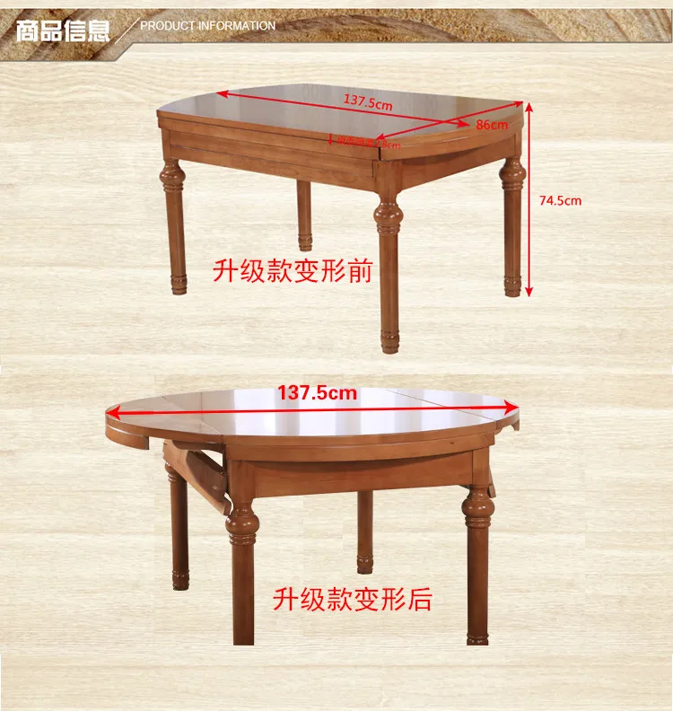 DiningTable |