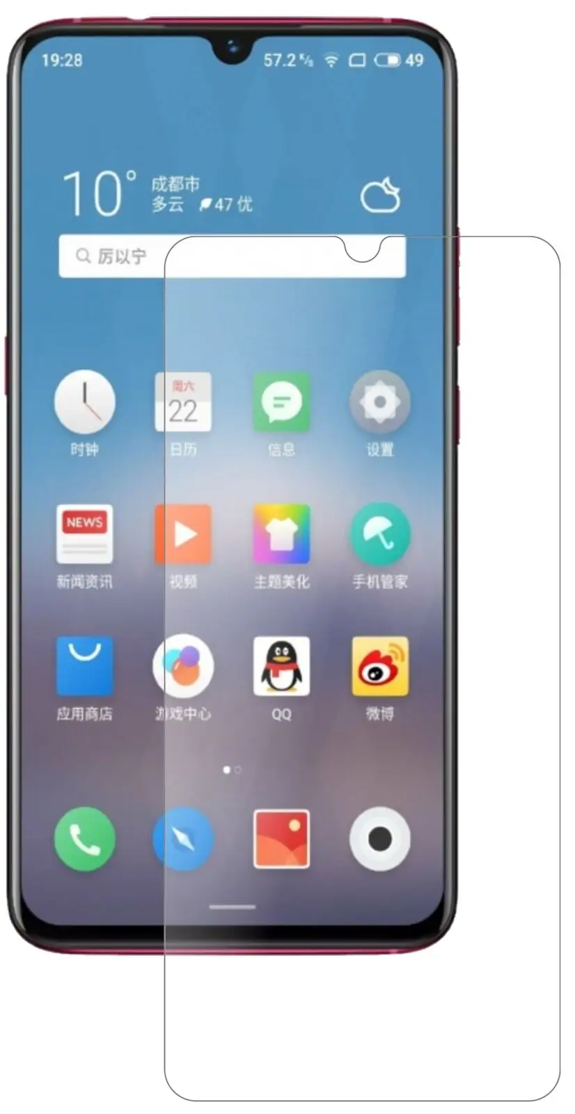 2 шт закаленное стекло для Meizu Note 9 ультра тонкий протектор экрана HD закаленная