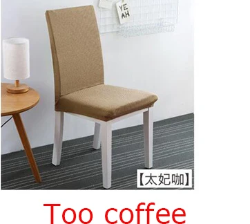 Too coffee Полярный флис тканевый чехол на стулья Slipcovers растягивающиеся съемные чехлы на стулья для столовой чехлы на стулья для отеля банкета чехлы для сидений housse de chaise - Цвет: Too coffee
