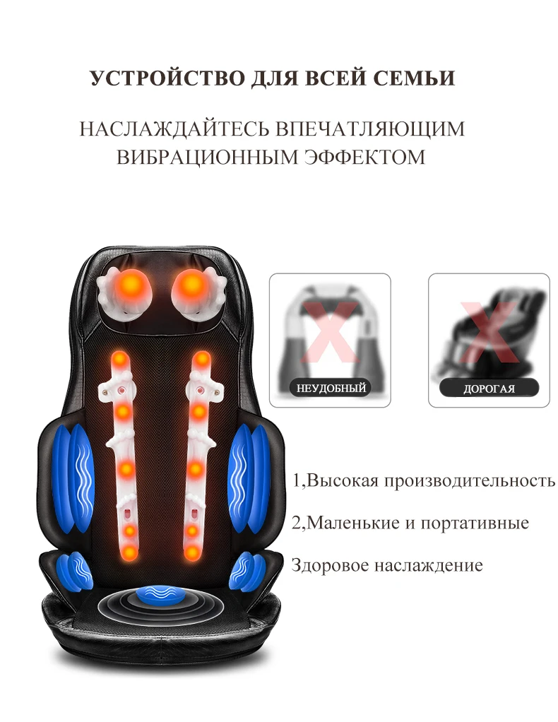 Электрический массажер для спины вибрирующее устройство для шейного массажа многофункциональная подушка для шеи домашнее массажное кресло для всего тела диван