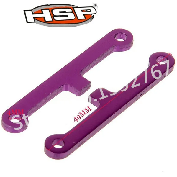 Запасные части HSP 2 шт. 02017 кронштейн подвески для 1/10 радиоуправляемых моделей
