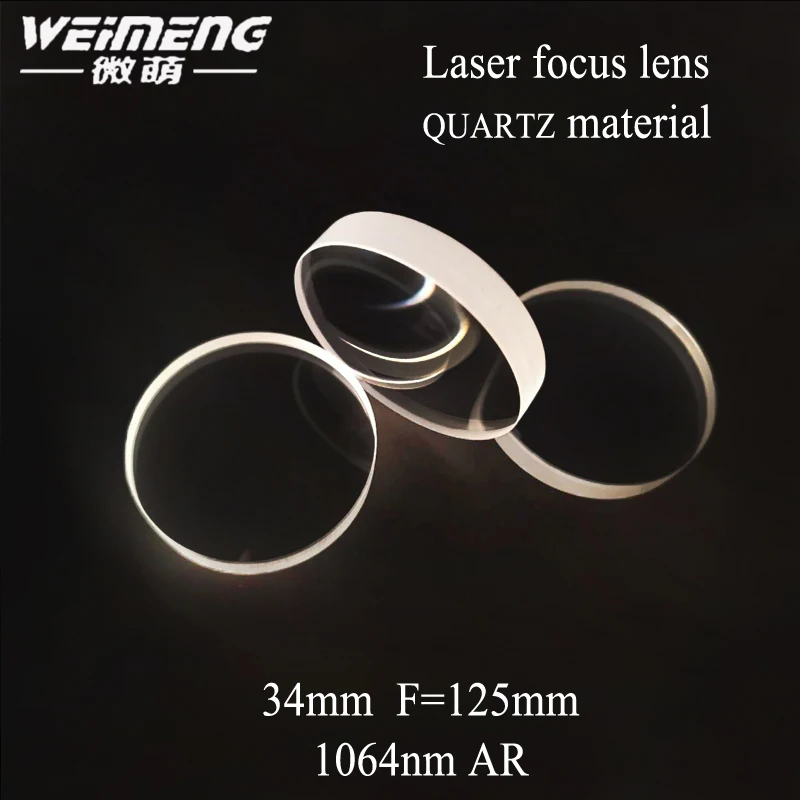 Weimeng бренд plano выпуклая 30*4 мм F = 125 импортированный JGS1 кварцевый материал 1064nm AR