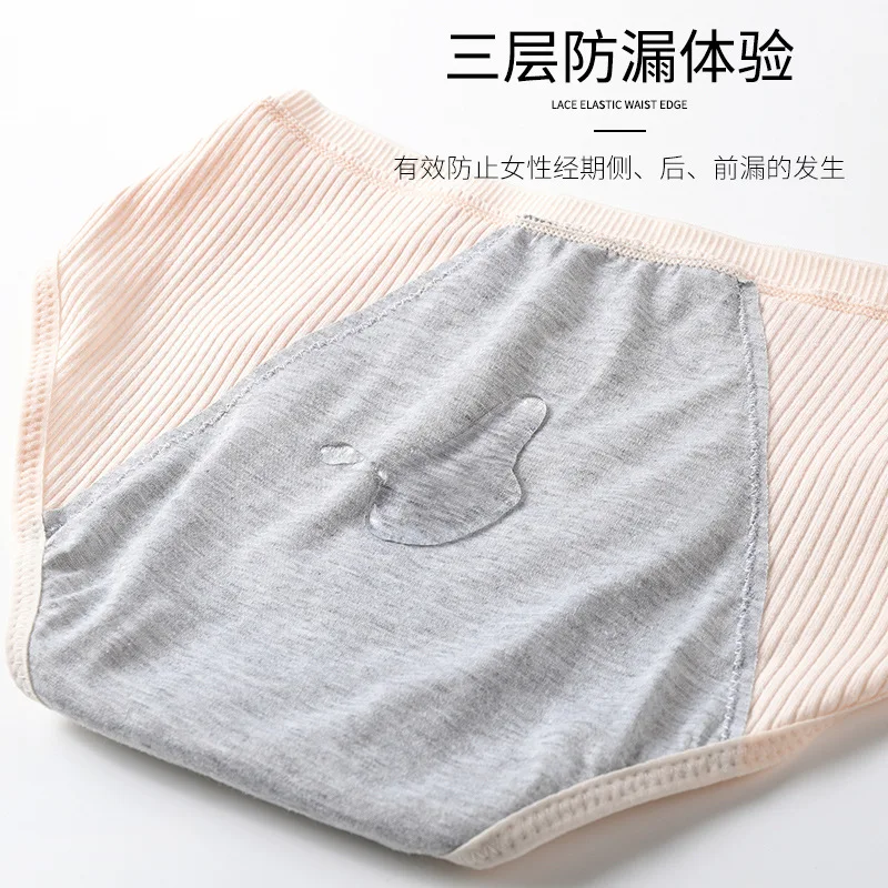 Женские кружевные антибактериальные физиологические трусики из чистого хлопка