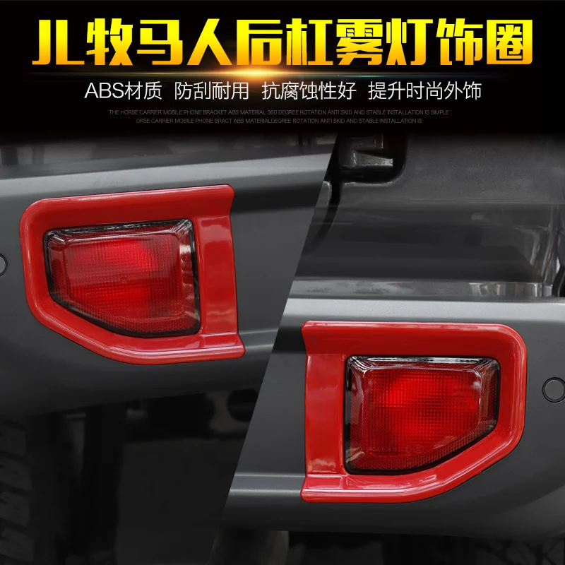 For Jeep Wrangler Rear Bumper Fog Light Decorated Frame Cover 2018 ACA116 | Автомобили и мотоциклы