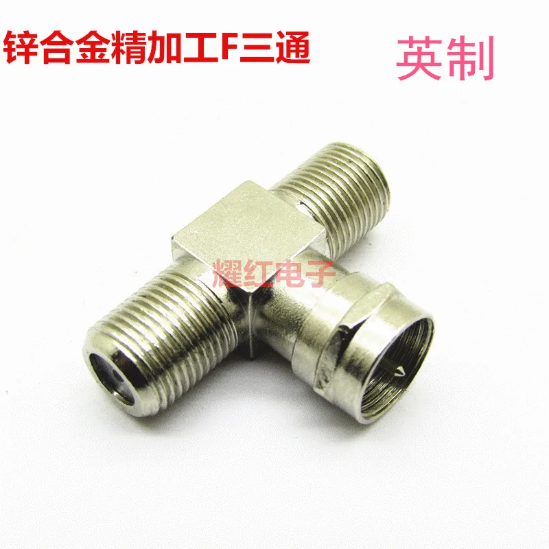 Кабель TV F Tee Head Revolution Two Mother Inch Cable Yes Joint Connector | Обустройство дома