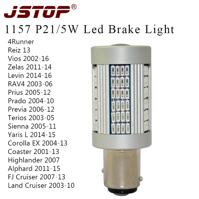 JSTOP sienna prado vios zelas Highlander crсбор земли светодиодные стоп сигналы 24 в BA15d