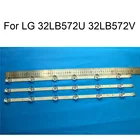 Светодиодная лента для подсветки телевизора LG 32LB572U 32LB57, ремонсветодиодный полоски для подсветки телевизора, тип A B, 6 ламп, высокое качество