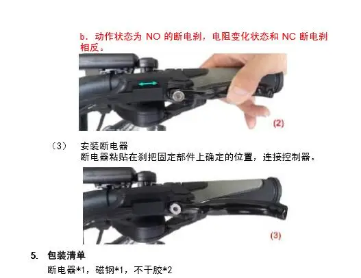 

Electric Bike Hydraulic Brake Sensor For BAFANG BBS01 BBS02 BBSHD BBS01B BBS02B Mid Drive Motor Power Cut Off Brake Sensor Elec