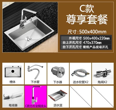 304 stainless Steel 3mm Thickened Manual Tank Set Single Tank Kitchen sink Large Washing Pot Dishwash Pool single bowl - Цвет: c5040