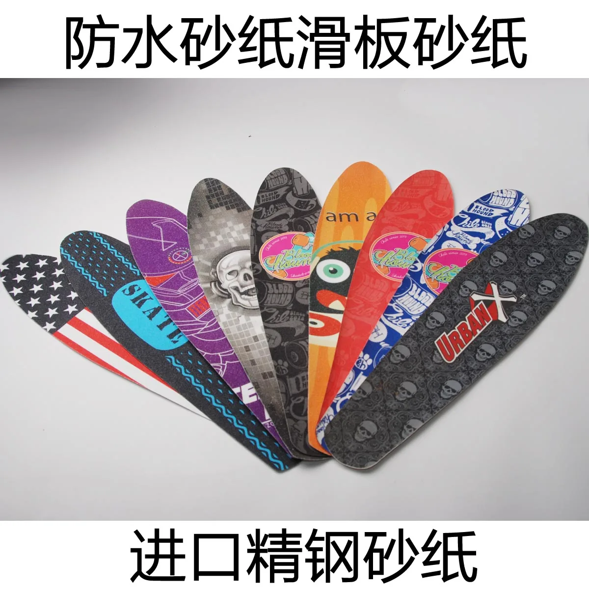 6 цветов 56 см маленький крайсер Стикеры наждачная бумага рок Jordan абразивный