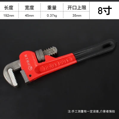 8 inches Многофункциональный Трещоточный ключ для водопровода 1" регулируемый гаечный ключ домашние Клещи для зажима трубы ручные инструменты для сантехника - Цвет: 8 inches