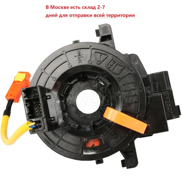 Комбинированная катушка переключателя 84307-74020 8430774020 для 2003- Toyota Hilux Innova Fortuner Prius Yaris 8430612110