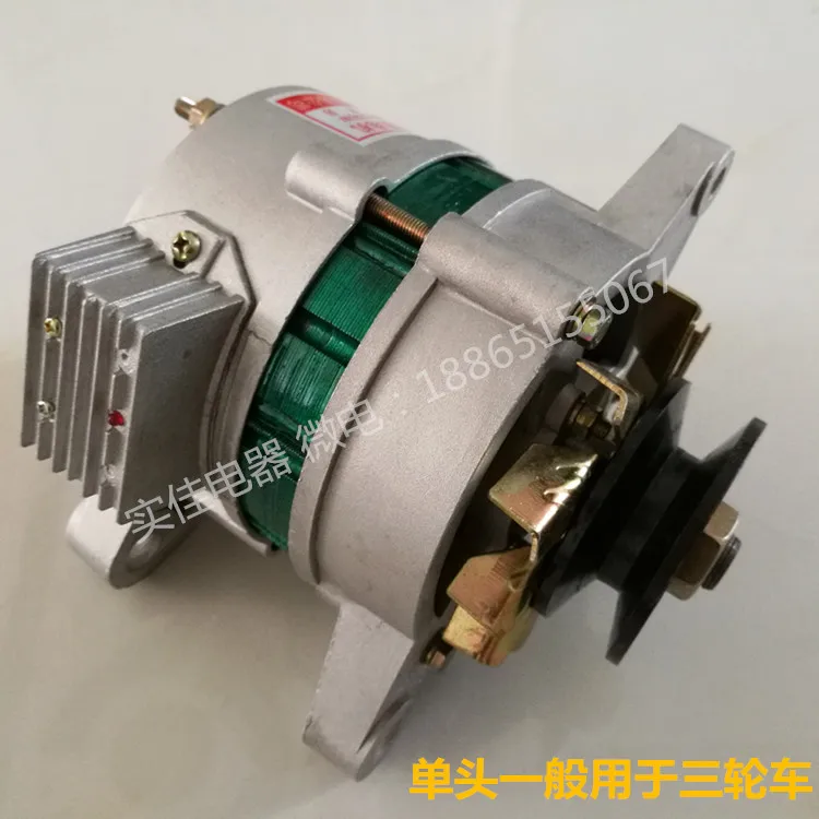 Сельскохозяйственных транспортных средств 12V постоянного тока с постоянным магнитом зарядки со светодиодной лампы двойного назначения трицикл для вилочных погрузчиков четырёхколёсный вагончик с тракторный генератор