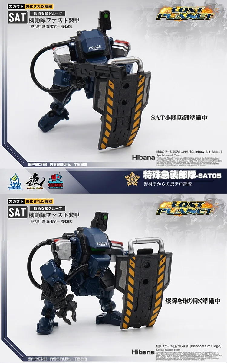 Набор для трансформации MFT Diaclone MS-SAT04/05 набор из экшн-фигурки роботы 2 в 1 | Игрушки и