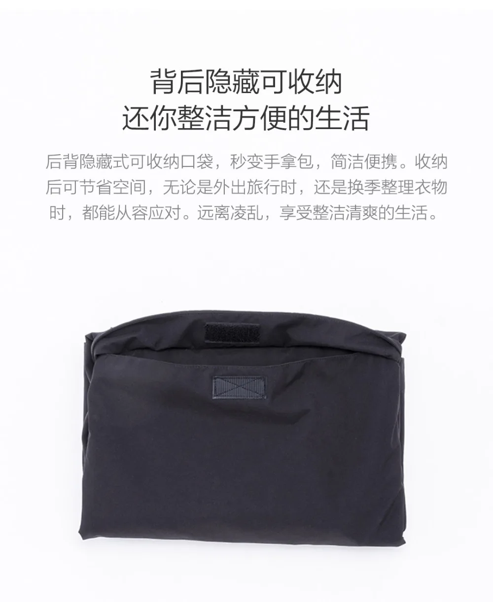 3 цвета Xiaomi Youpin 90 Точечный светильник легко хранить светильник куртка и универсальная куртка для мужчин Спорт и отдых