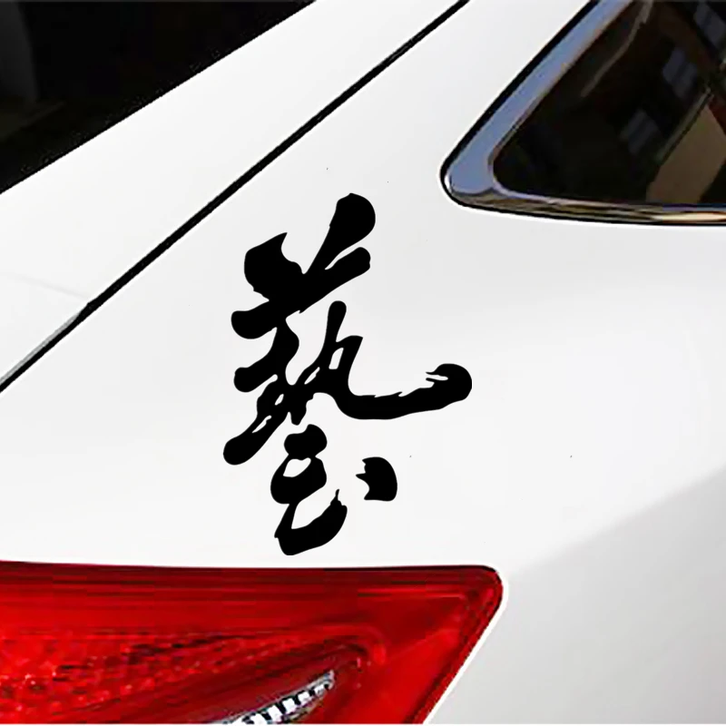 CK2090#12*17 5см наклейки на авто J'S RACING JAPAN WAZA JDM водонепроницаемые машину наклейка