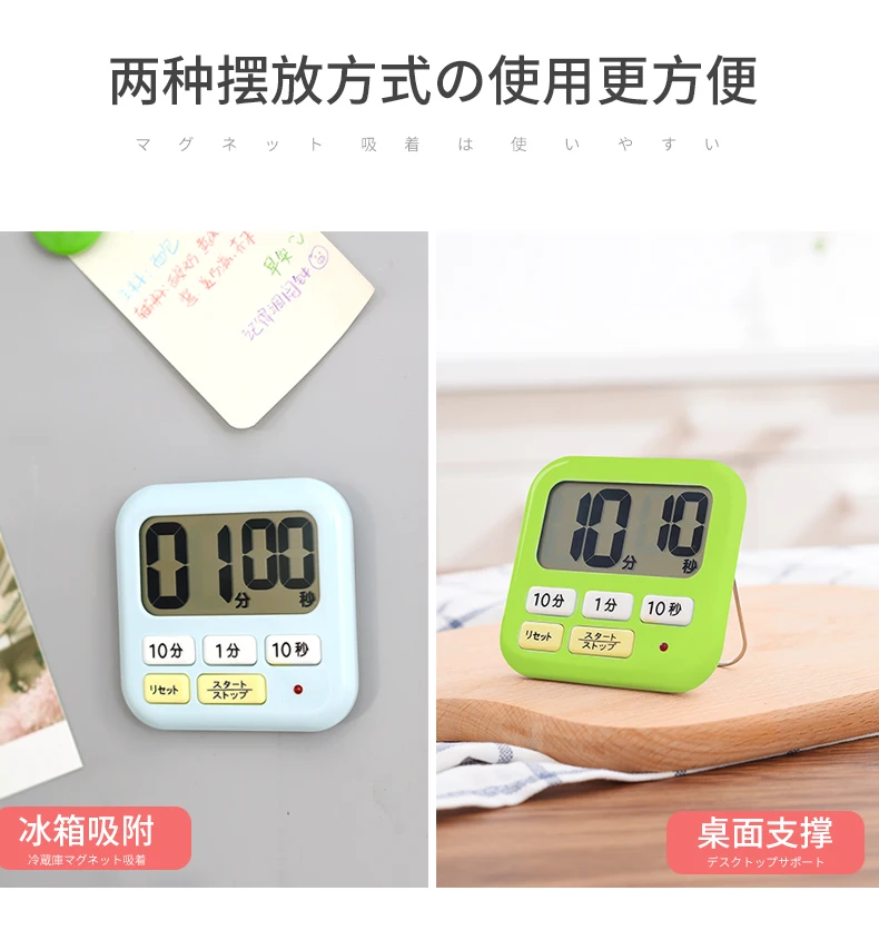 Кнопочный сотовый Кухонный Таймер Будильник светодиодный цифровой стол стойка
