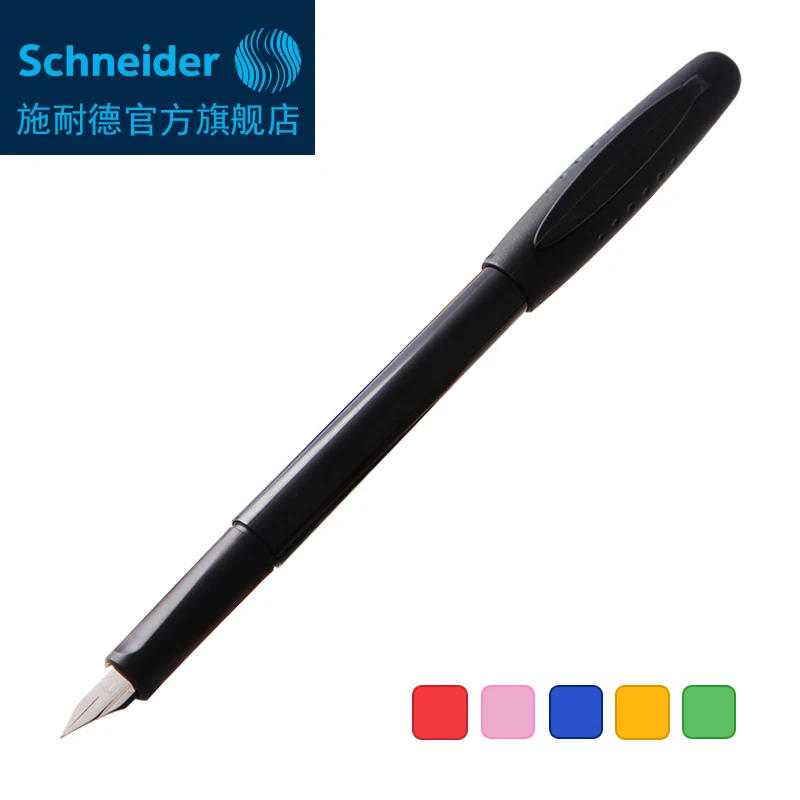 

Germany SCHNEIDER BK402 Fountain Pen 0.5MM Students Children Writing Characters Fountain Pen 1PCS
