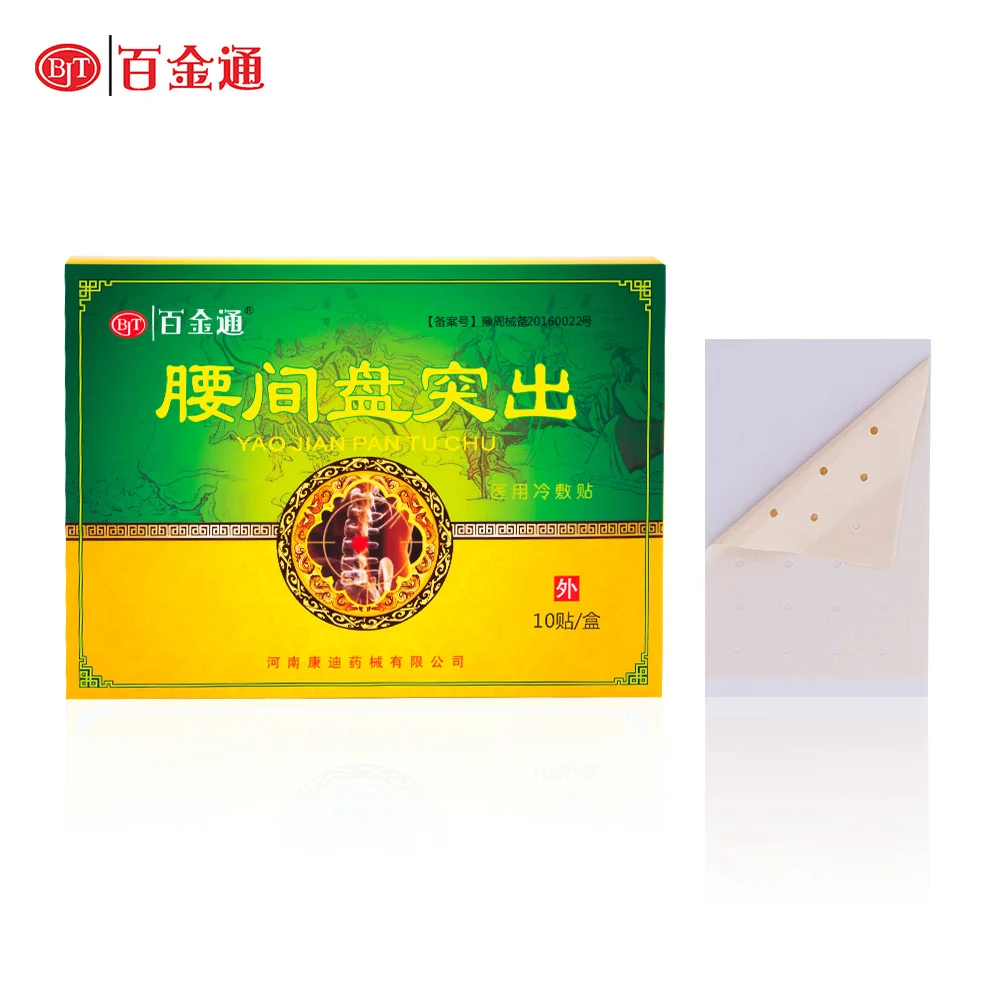 10 шт./кор. здравоохранения в традиционном китайском стиле терапии платырь от боли