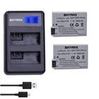 Аккумулятор Batmax 2 шт. LPE8 LP-E8 LP E8 + двойное зарядное устройство USB с ЖК-дисплеем для Canon EOS 550D 600D 650D 700D Rebel T2i T3i T4i T5i Kiss X4 X5