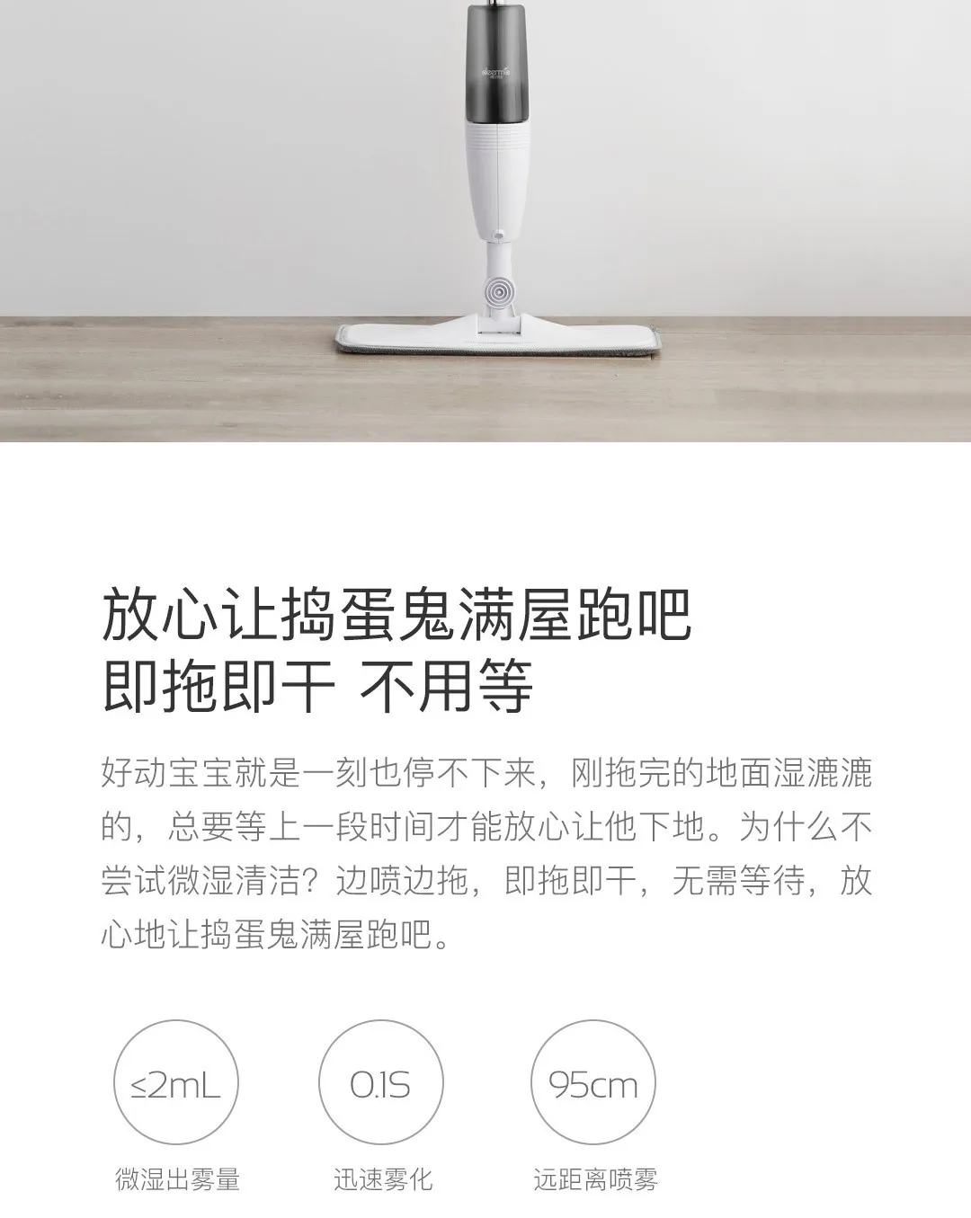 J79 Xiaomi Deerma подметальная машина для распыления воды Mijia очиститель пола из углеродного волокна Совок 360 Вращающийся стержень 350 мл бак WaxingMop