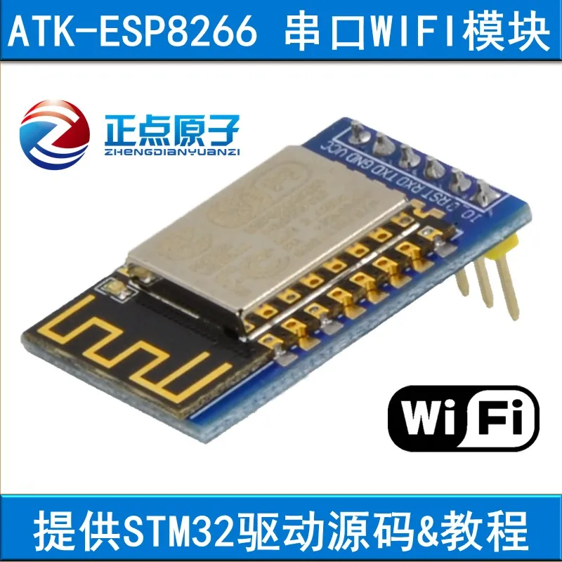 ESP8266 модуль с последовательным портом к WIFI передача последовательного порта STM32