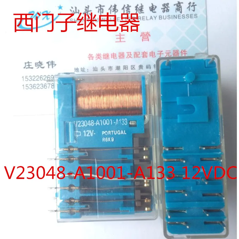 

Safety Relays V23048-A1001-A133 12VDC 14 feet