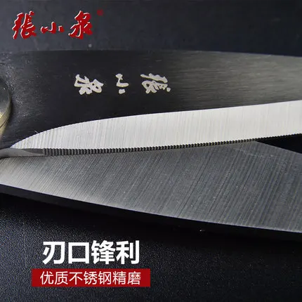 2 шт. Чжан Xiaoquan дома нержавеющая сталь sharp Кухонные Ножницы многофункциональный