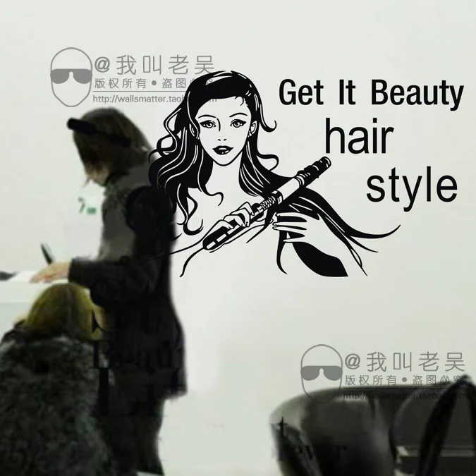 Персонализированные парикмахерские стилист Парикмахерская красота стеклянное