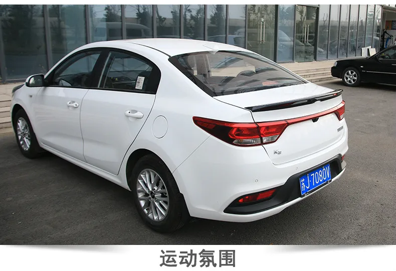 Для KIA RIO 2017 2018 высокое качество абс материал крыло автомобиля праймер и Лак Цвет