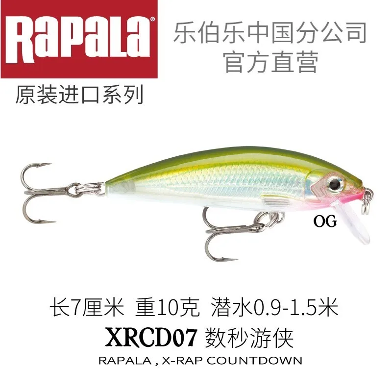 Rapala X-RAP обратного отсчета XRCD07 7 см/10 г погружение 0,9-1,5 м приманка для рыбалки искусственная приманка жесткая блесна для литья и троллинга 3D BADY - Цвет: XRCD07-OG