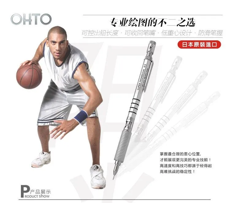 Япония OHTO PM-1500P металлический механический карандаш 0,3/0,4/0,5/0,7/0,9 мм Профессиональный Графика механический карандаш 1 шт