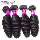 Волосы Tinashe, бразильские волосы, волнистые пучки, волнистые человеческие волосы Remy, 4 пряди, наращивание волос, натуральный цвет, пряди свободных волн