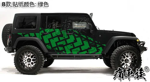 B3 Наклейки для автомобиля, декоративные наклейки для Jeep Wrangler - Название цвета: B3