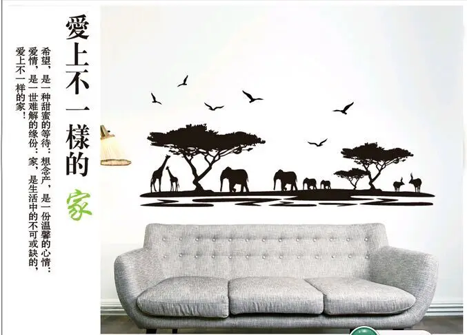High Quality Large 75*160cm Grasslands Animal Modern Home Decal Wall Sticker Family Tree Still Life Africa Scenery | Дом и сад